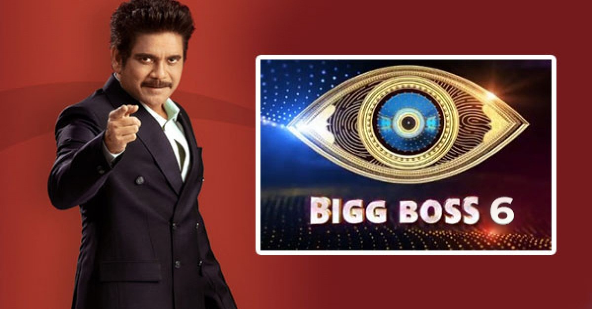 Bigg Boss 6 Telugu: బిగ్ బాస్ 6 OTT కోసం నాగార్జున తో పాటు మరొక టాప్ యాంకర్  .. నాగార్జున కంటే డబల్ అమౌంట్ తీసుకుంటున్నాడు | News Orbit